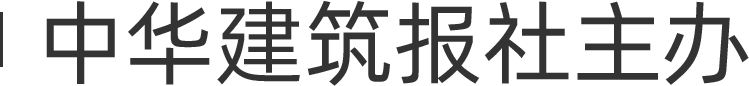 中华建筑报网