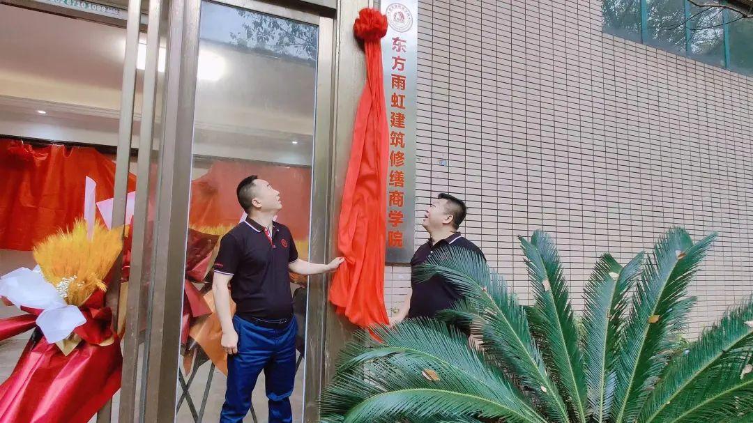 建筑修缮中国行之走进杭州丨把握后建筑时代大势，为城市更新赋能