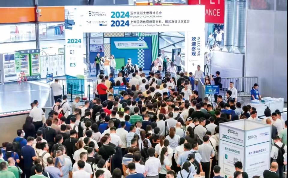 2024亚洲混凝土世界博览会在上海举办
