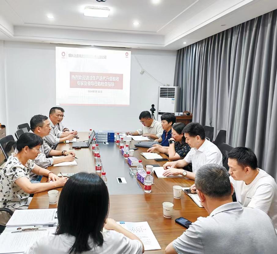 浙江上虞南方普银混凝土公司通过清洁生产迭代升级创新中心考核验收