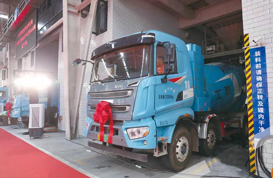 重庆中心城区 首个绿色生产三星级预拌混凝土基地正式投用