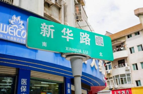 汇聚青年设计力量 呼唤创意角逐松阳  第四届松阳乡村振兴全国建筑设计大赛正式启动！