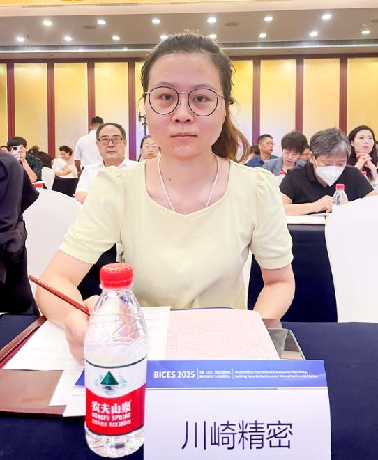 BICES 2025中国（北京）国际工程机械、建材机械及矿山机械展览会新闻发布会隆重召开