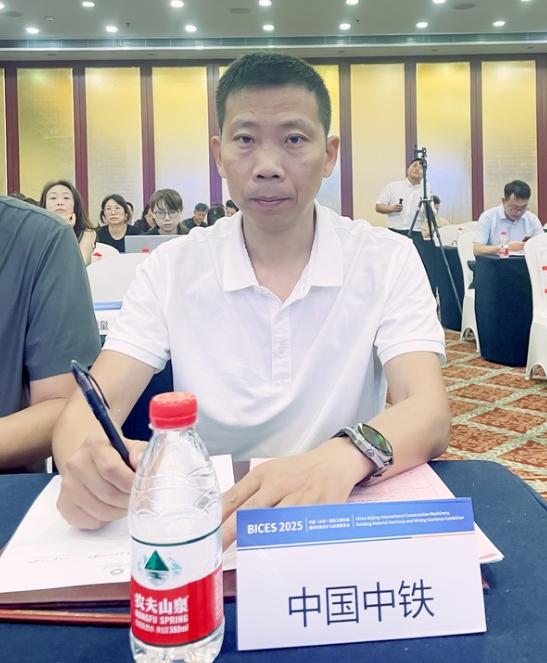 BICES 2025中国（北京）国际工程机械、建材机械及矿山机械展览会新闻发布会隆重召开