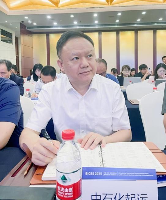 BICES 2025中国（北京）国际工程机械、建材机械及矿山机械展览会新闻发布会隆重召开