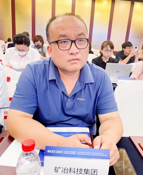 BICES 2025中国（北京）国际工程机械、建材机械及矿山机械展览会新闻发布会隆重召开