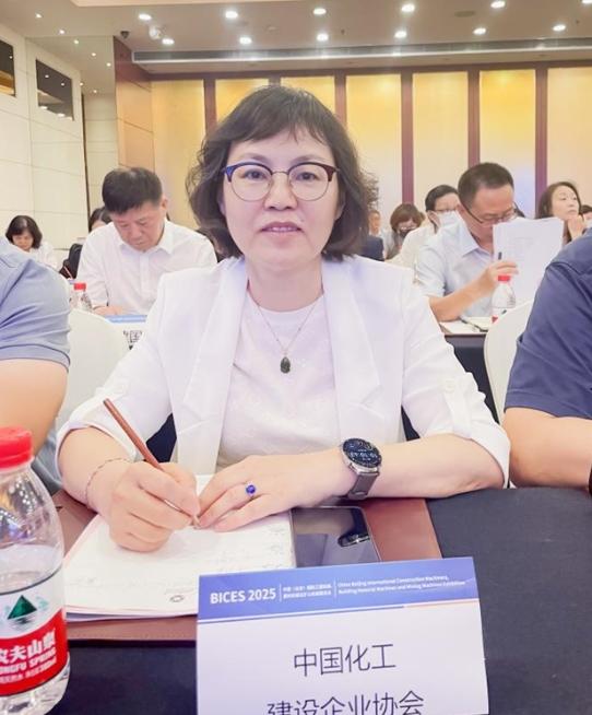 BICES 2025中国（北京）国际工程机械、建材机械及矿山机械展览会新闻发布会隆重召开