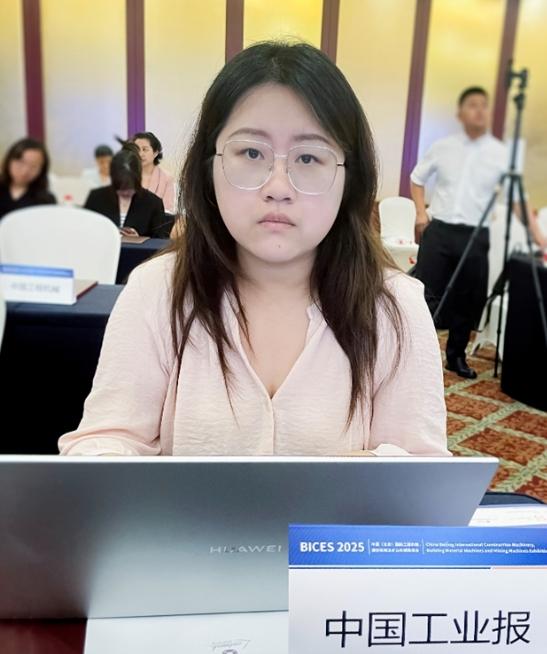 BICES 2025中国（北京）国际工程机械、建材机械及矿山机械展览会新闻发布会隆重召开