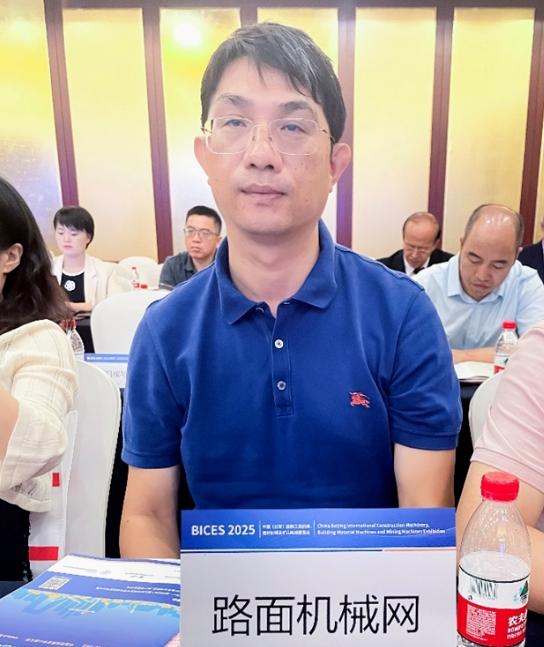 BICES 2025中国（北京）国际工程机械、建材机械及矿山机械展览会新闻发布会隆重召开