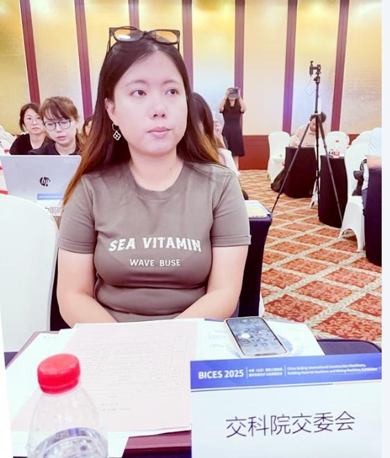 BICES 2025中国（北京）国际工程机械、建材机械及矿山机械展览会新闻发布会隆重召开
