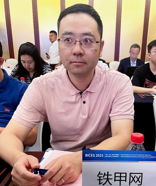 BICES 2025中国（北京）国际工程机械、建材机械及矿山机械展览会新闻发布会隆重召开