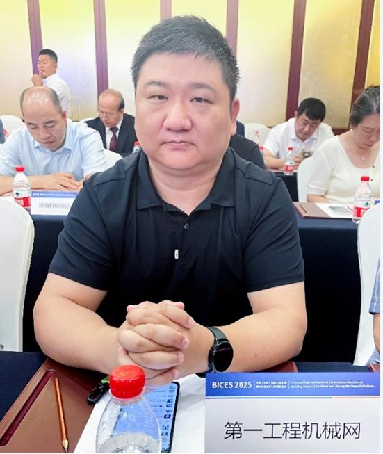 BICES 2025中国（北京）国际工程机械、建材机械及矿山机械展览会新闻发布会隆重召开