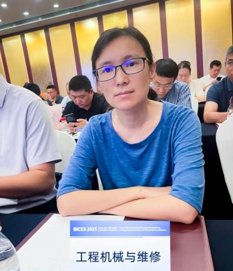 BICES 2025中国（北京）国际工程机械、建材机械及矿山机械展览会新闻发布会隆重召开