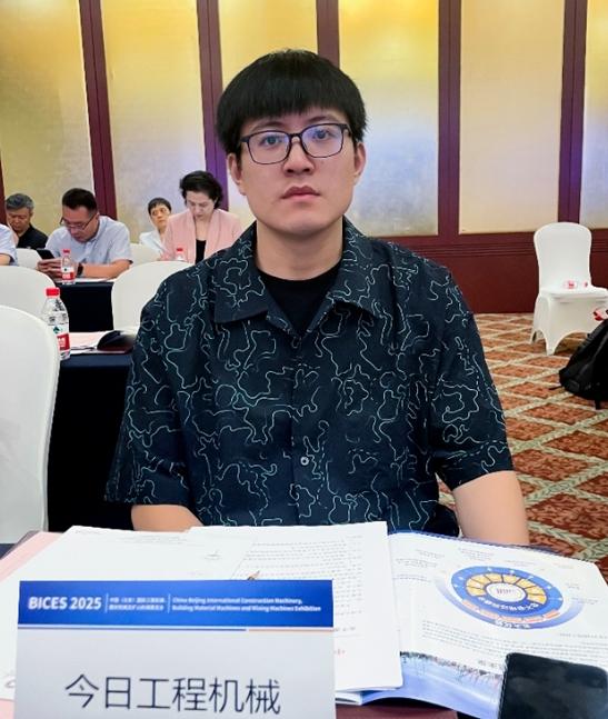 BICES 2025中国（北京）国际工程机械、建材机械及矿山机械展览会新闻发布会隆重召开