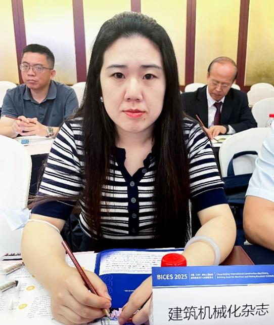 BICES 2025中国（北京）国际工程机械、建材机械及矿山机械展览会新闻发布会隆重召开