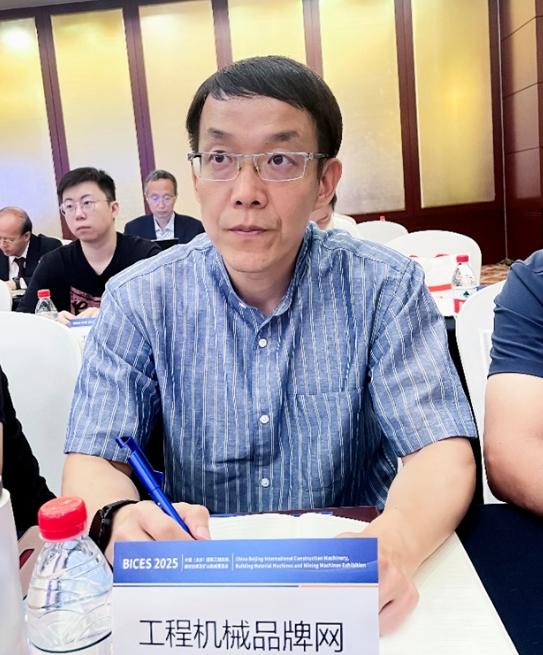 BICES 2025中国（北京）国际工程机械、建材机械及矿山机械展览会新闻发布会隆重召开