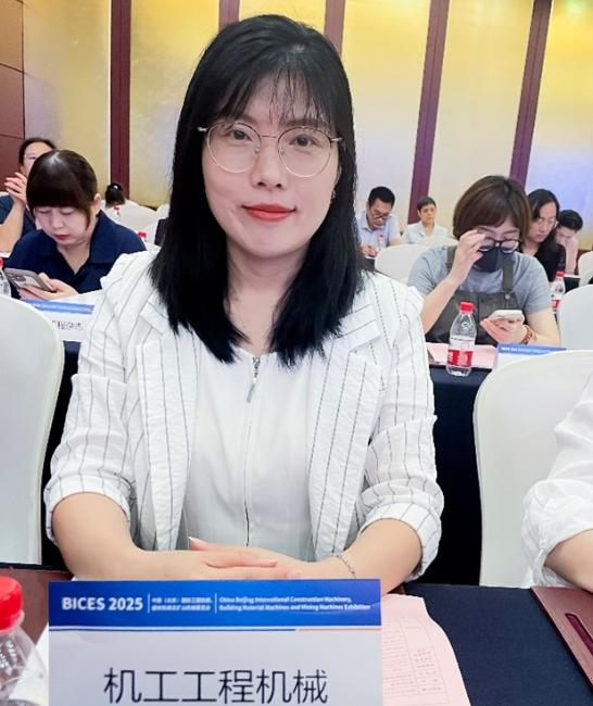 BICES 2025中国（北京）国际工程机械、建材机械及矿山机械展览会新闻发布会隆重召开