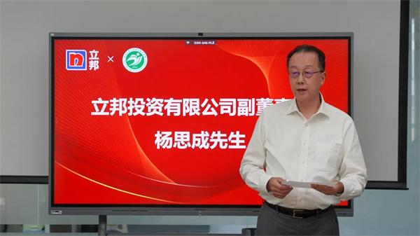 立邦中国与湖北生态工程职业技术学院达成战略合作，探索协同育人新路径 