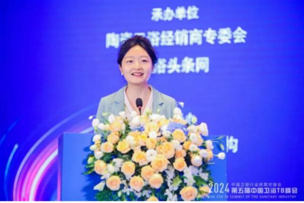 2024中国卫浴T8峰会 60家产区头部企业齐聚一堂