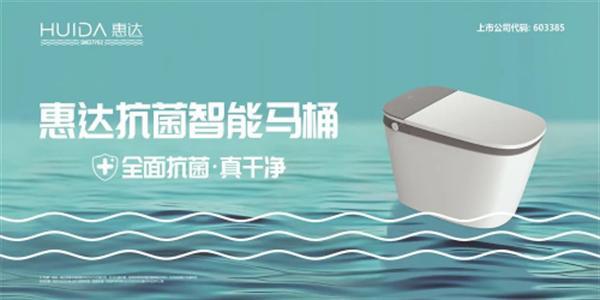 2024中国卫浴T8峰会 60家产区头部企业齐聚一堂
