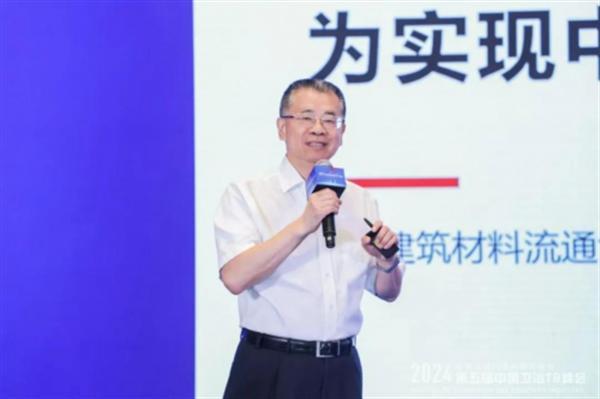 2024中国卫浴T8峰会 60家产区头部企业齐聚一堂