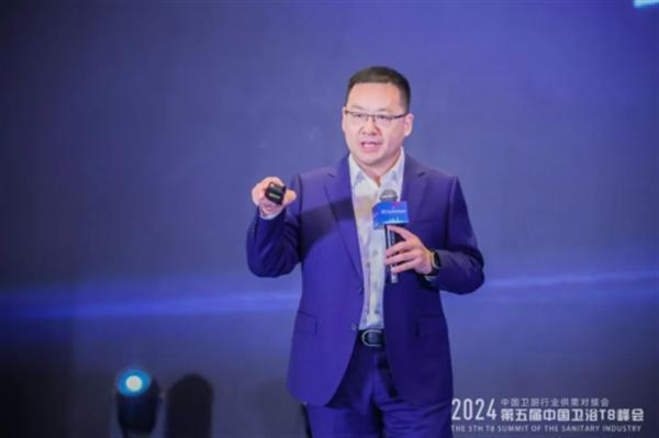 2024中国卫浴T8峰会 60家产区头部企业齐聚一堂
