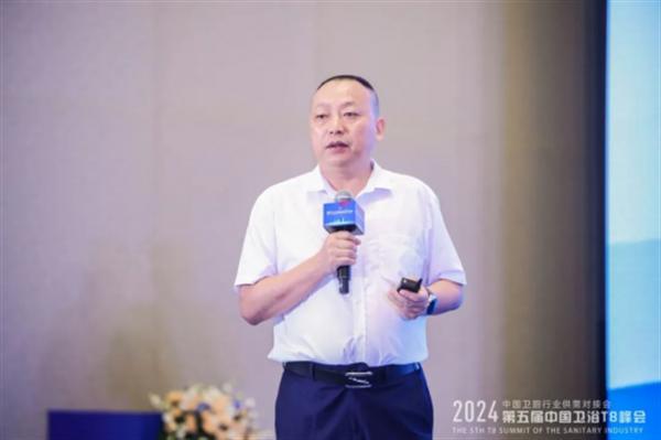 2024中国卫浴T8峰会 60家产区头部企业齐聚一堂