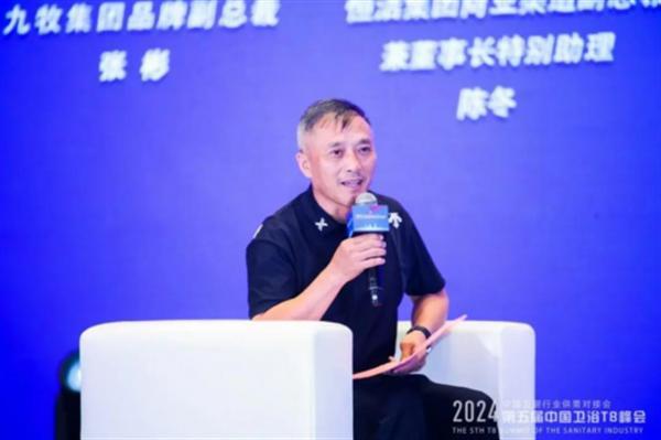 2024中国卫浴T8峰会 60家产区头部企业齐聚一堂