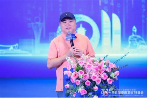 2024中国卫浴T8峰会 60家产区头部企业齐聚一堂