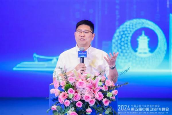 2024中国卫浴T8峰会 60家产区头部企业齐聚一堂
