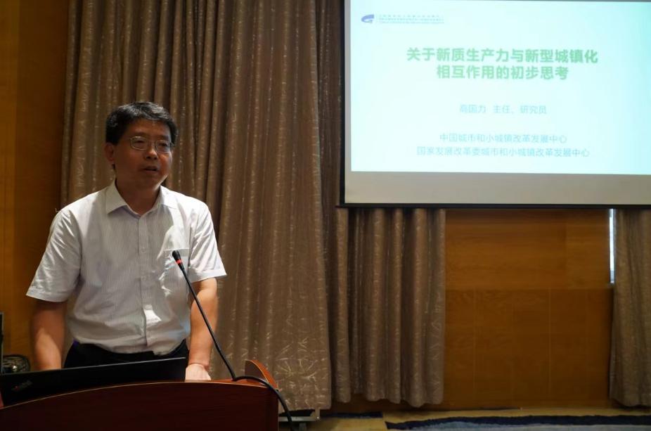 以经济体制改革为牵引   持续推进城乡融合发展   ——中国城镇化促进会学习贯彻二十届三中全会精神座谈会发言摘要