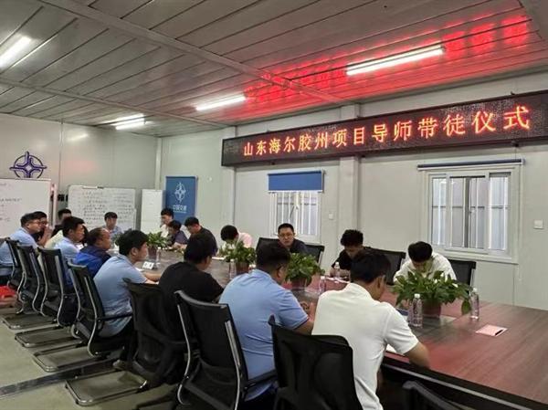 薪火相传 逐梦启航 