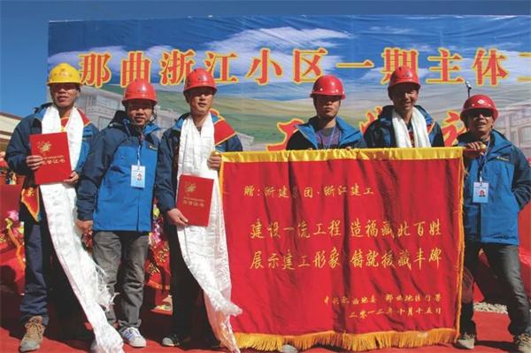 援藏30周年 