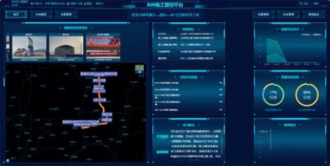 中交一公局三公司荣获第四届“新基建杯”中国智能建造及BIM应用大赛一等奖两项