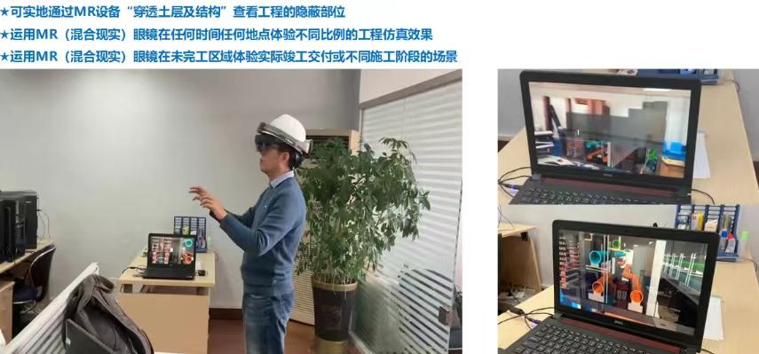 中交一公局三公司荣获第四届“新基建杯”中国智能建造及BIM应用大赛一等奖两项