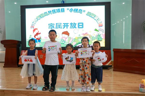 开学季，回望美好假期——中交一公局海威公司青岛片区项目开展小候鸟反探亲活动