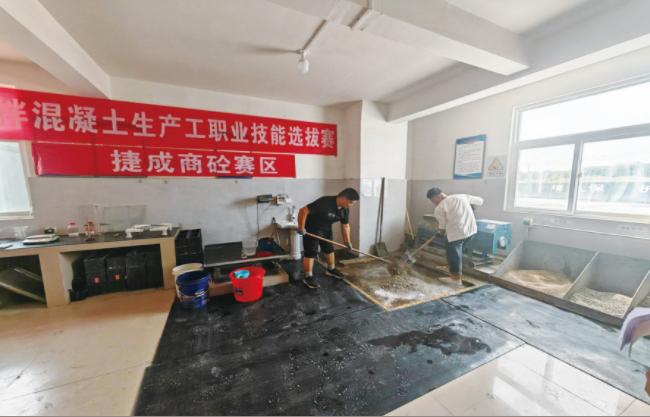 弘扬工匠精神   争当新时代“匠人”  河南安阳市举办2024年预拌混凝土生产职业技能选拔赛