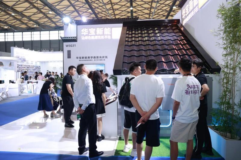 古韵新能 即见未来｜华宝新能携美学曲面光伏瓦亮相上海国际智能建筑展