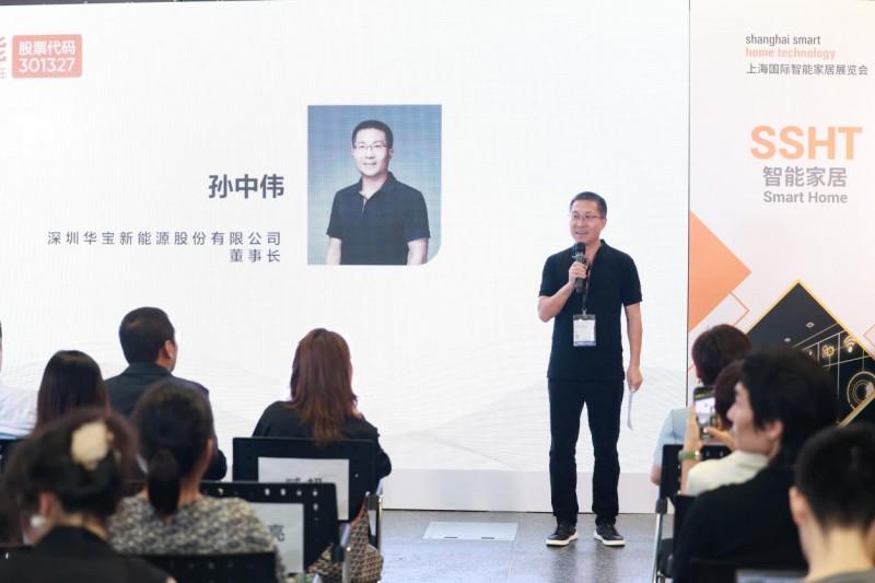 古韵新能 即见未来｜华宝新能携美学曲面光伏瓦亮相上海国际智能建筑展