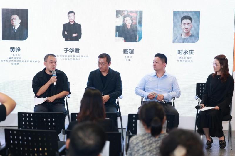 古韵新能 即见未来｜华宝新能携美学曲面光伏瓦亮相上海国际智能建筑展