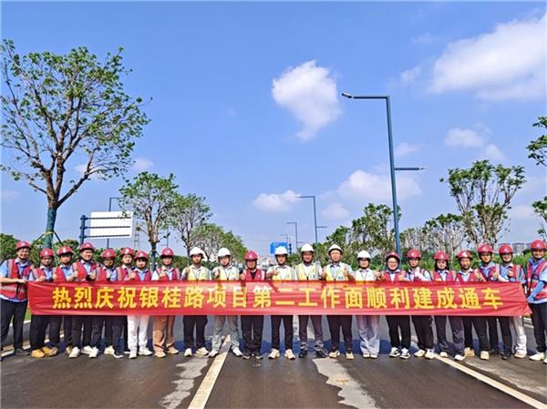 银桂路项目提前完成第二工作面建成通车
